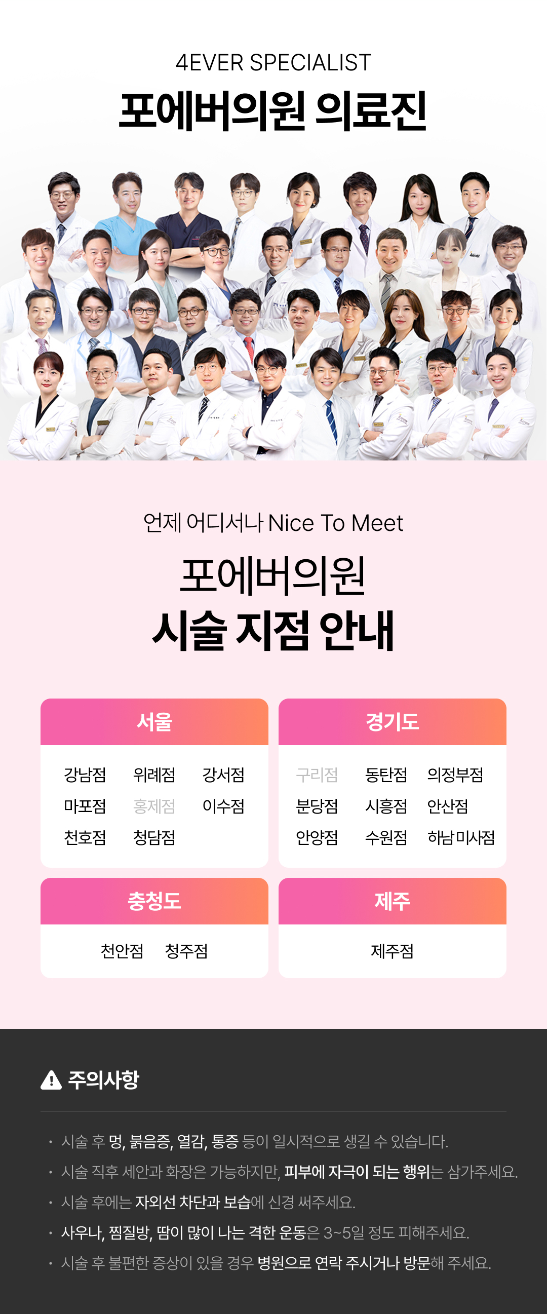 슈링크